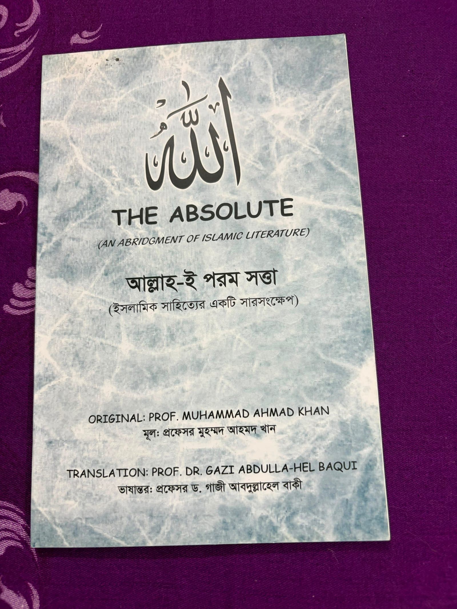 The Absolute — An Abridgment of Islamic Literature — Prof. Muhammad Ahmad Khan · trans. Prof. Dr. Gazi Abdulla-Hel Baqui