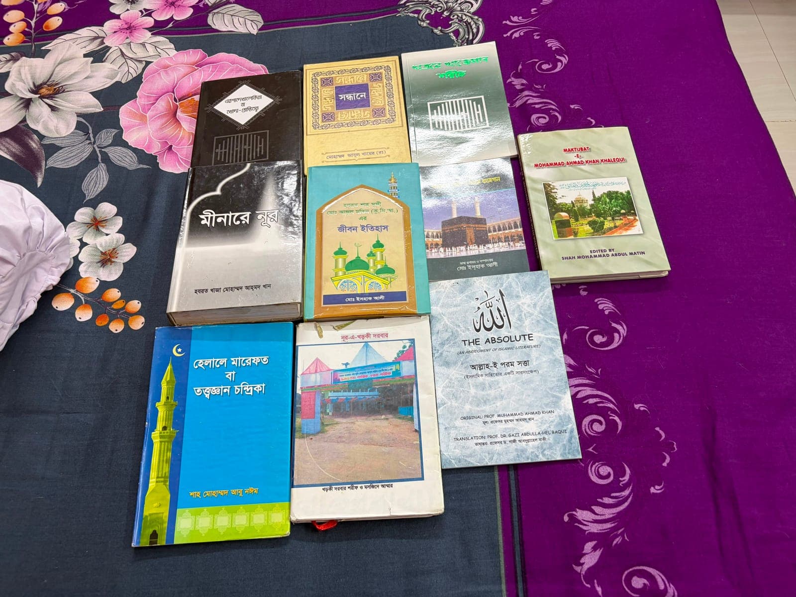 The collection of books written within the Khorki Darbar Sharif silsila