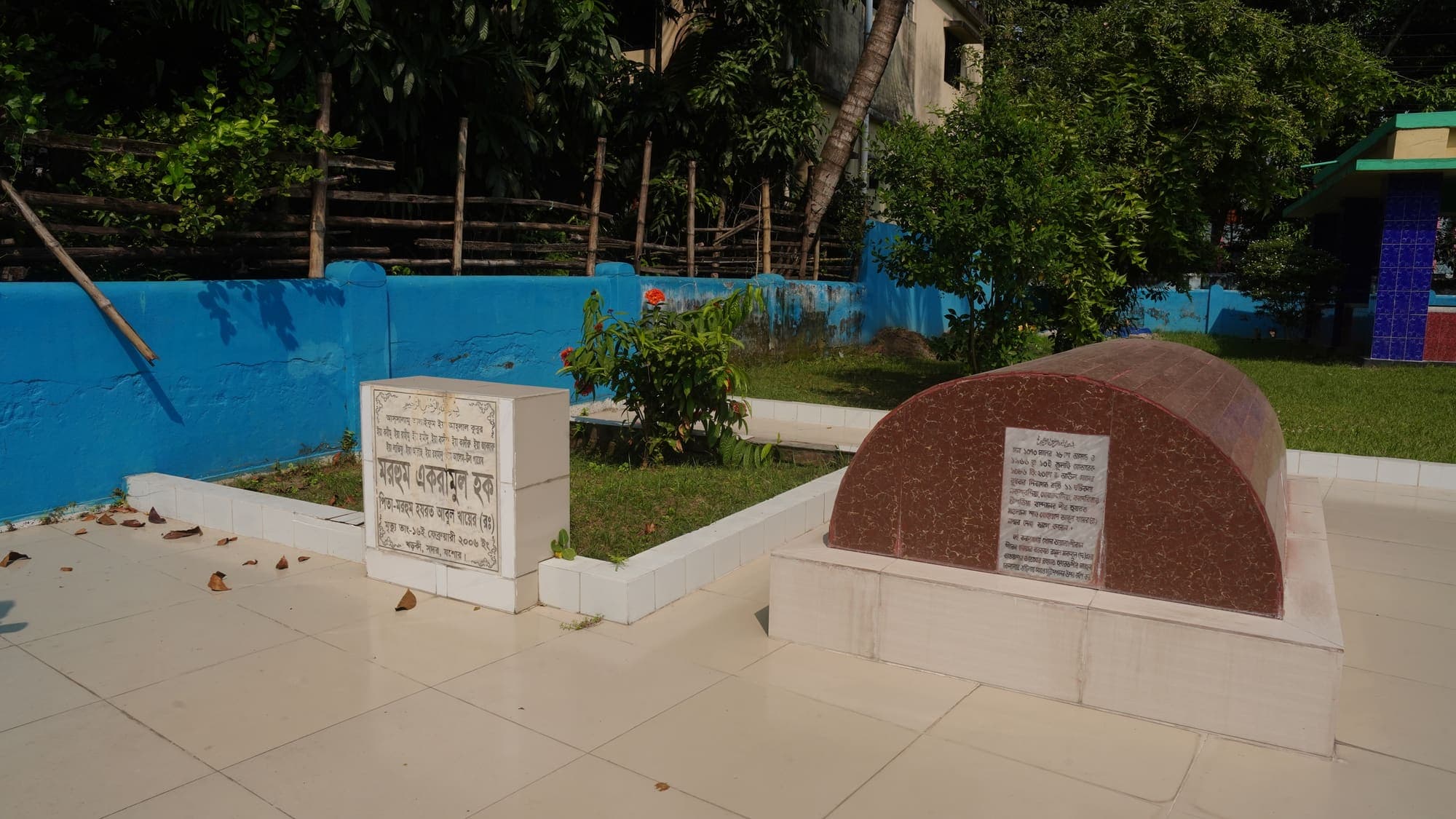 Graveyard Interior
